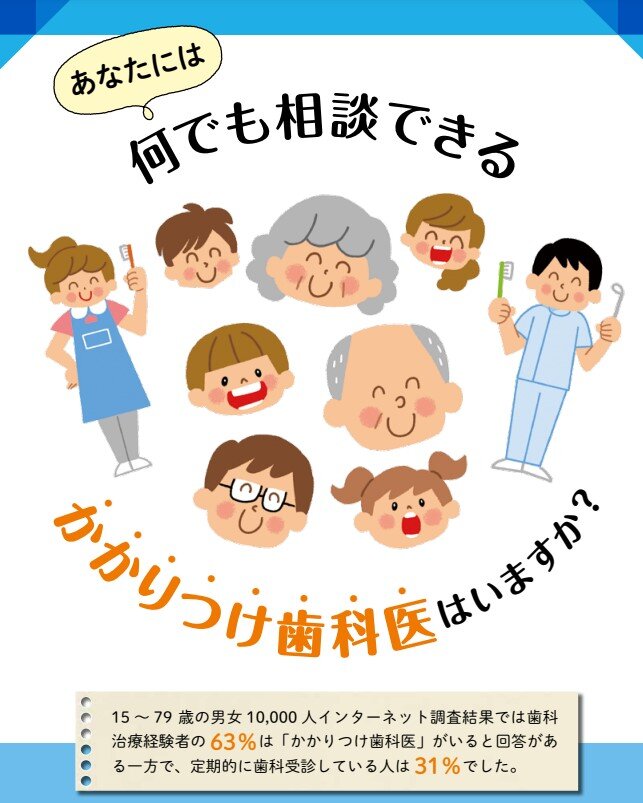 無料相談