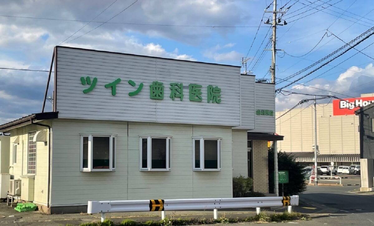 Twin_Dental_Clinic