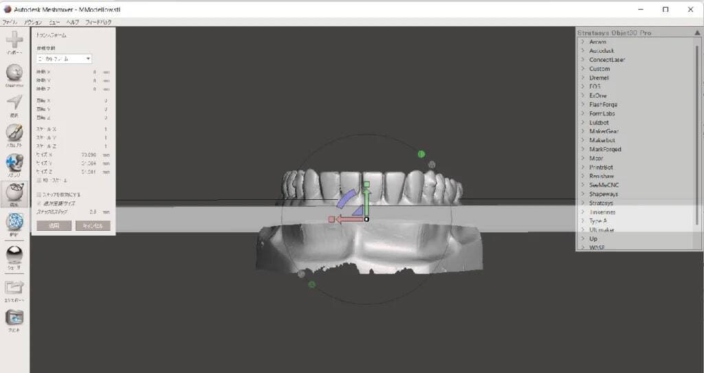 meshmixer14-min