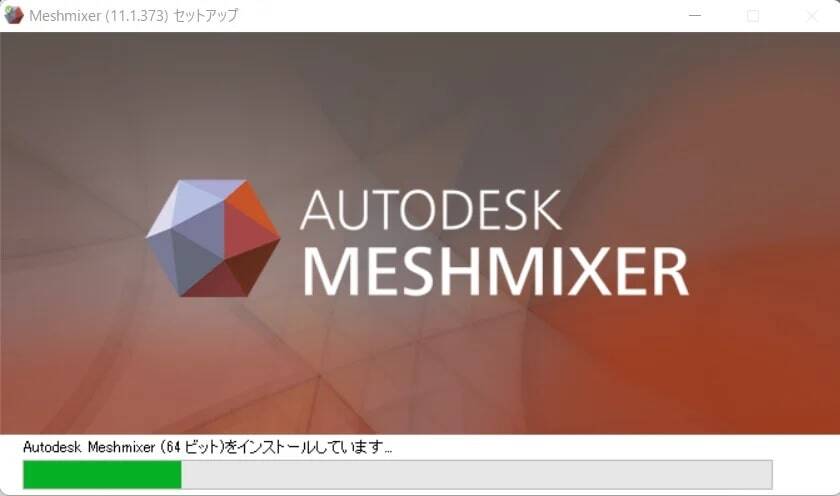 meshmixer4-min