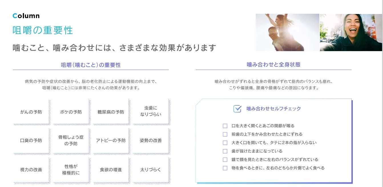 suresmile6