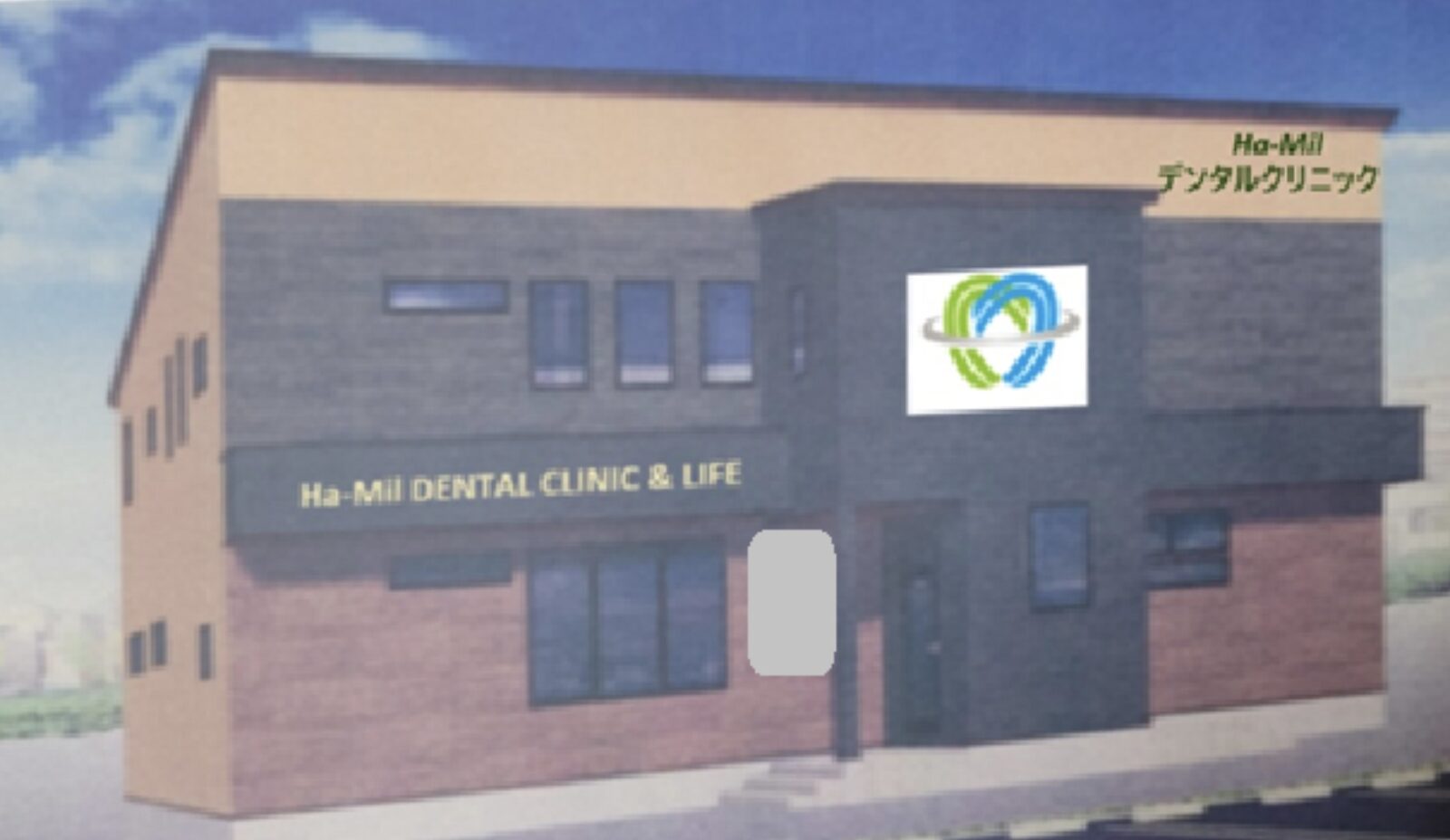 Ha-Mil Dental